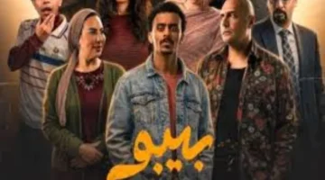 بيبو الحلقة 13: بثينة في سرقة خطيرة وخليفة بين الأزمة والأدلة